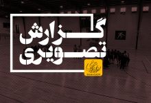 گزارش تصویری مسابقات هندبال دانشجویان پسر منطقه 9 کشور 
